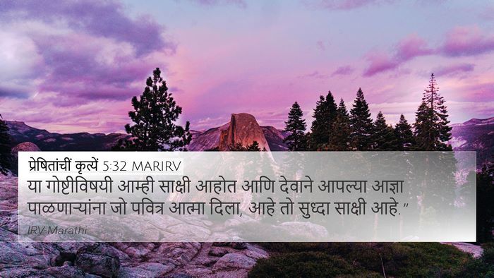 प्रेषितांचीं कृत्यें 5:32 MARIRV Bible Verse Image