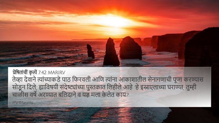 प्रेषितांचीं कृत्यें 7:42 MARIRV Bible Verse Image