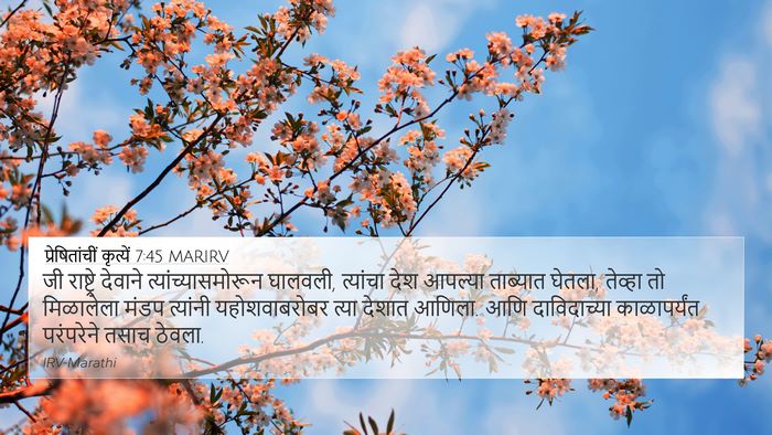 प्रेषितांचीं कृत्यें 7:45 MARIRV Bible Verse Image