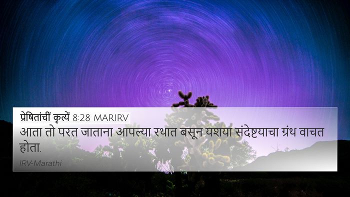 प्रेषितांचीं कृत्यें 8:28 MARIRV Bible Verse Image