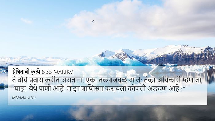 प्रेषितांचीं कृत्यें 8:36 MARIRV Bible Verse Image