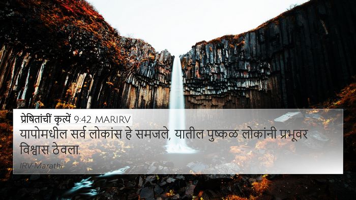 प्रेषितांचीं कृत्यें 9:42 MARIRV Bible Verse Image
