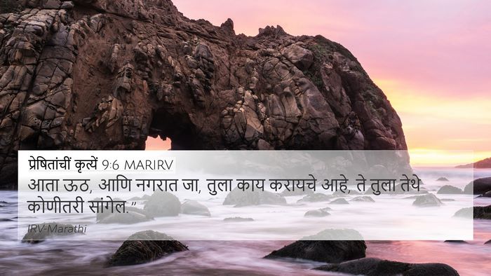 प्रेषितांचीं कृत्यें 9:6 MARIRV Bible Verse Image