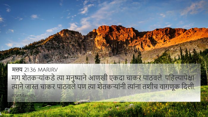 मत्तय 21:36 MARIRV Bible Verse Image