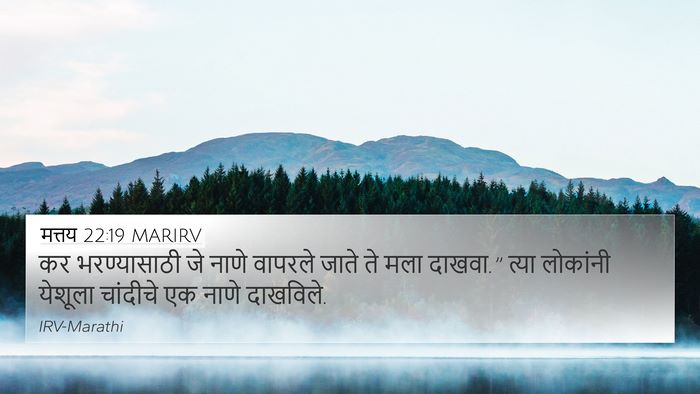 मत्तय 22:19 MARIRV Bible Verse Image