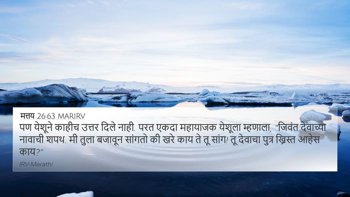 मत्तय 26:63 MARIRV Bible Verse Image