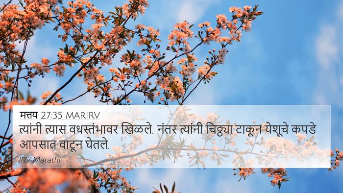 मत्तय 27:35 MARIRV Bible Verse Image