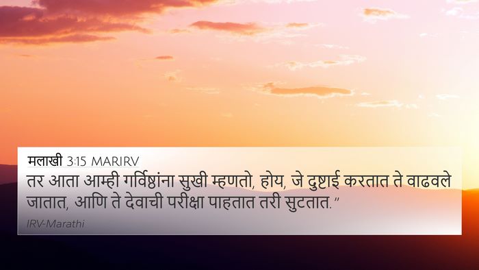 मलाखी 3:15 MARIRV Bible Verse Image