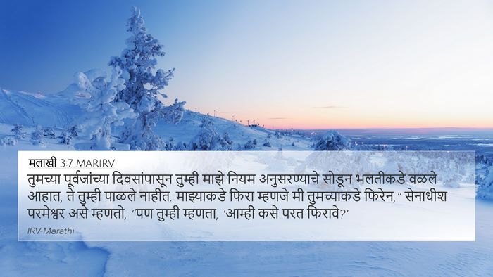 मलाखी 3:7 MARIRV Bible Verse Image