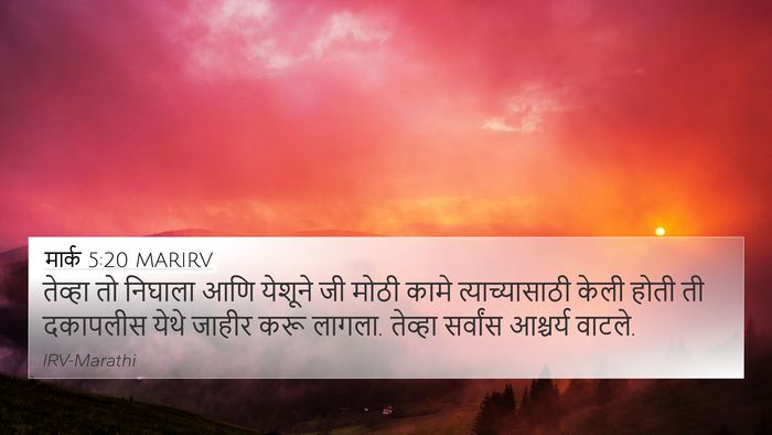 मार्क 5:20 MARIRV Bible Verse Image