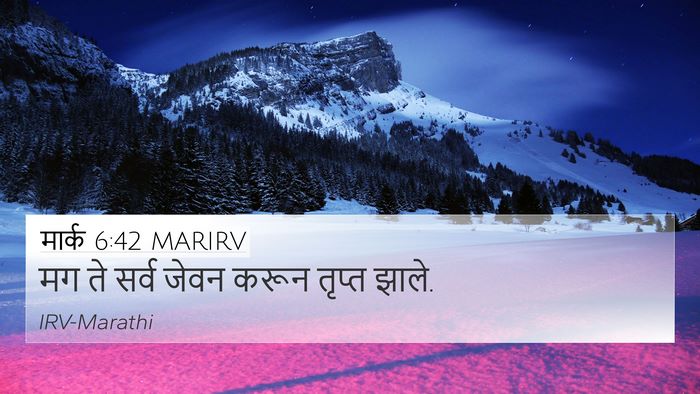 मार्क 6:42 MARIRV Bible Verse Image