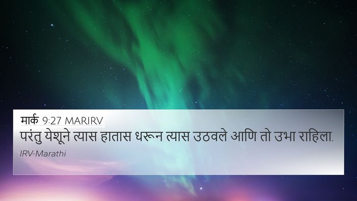मार्क 9:27 MARIRV Bible Verse Image