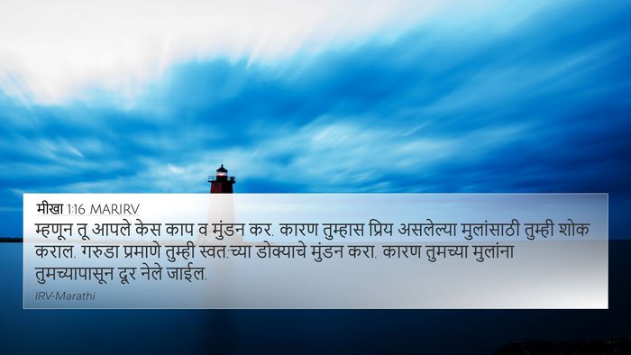मीखा 1:16 MARIRV Bible Verse Image