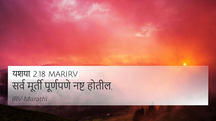 यशया 2:18 MARIRV Bible Verse Image