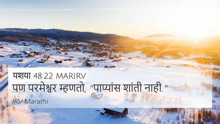 यशया 48:22 MARIRV Bible Verse Image