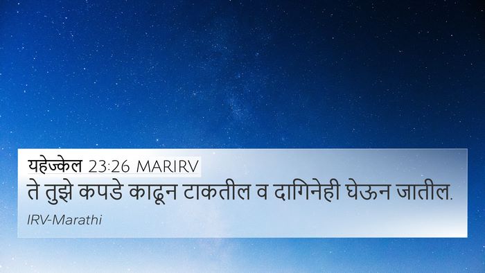 यहेज्केल 23:26 MARIRV Bible Verse Image