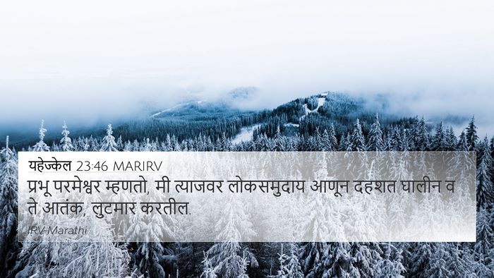 यहेज्केल 23:46 MARIRV Bible Verse Image