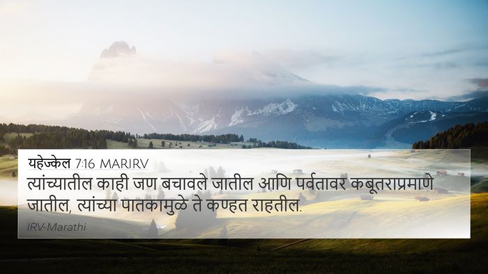 यहेज्केल 7:16 MARIRV Bible Verse Image