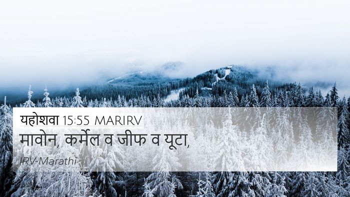 यहोशवा 15:55 MARIRV Bible Verse Image