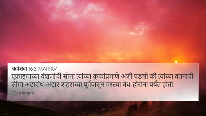 यहोशवा 16:5 MARIRV Bible Verse Image