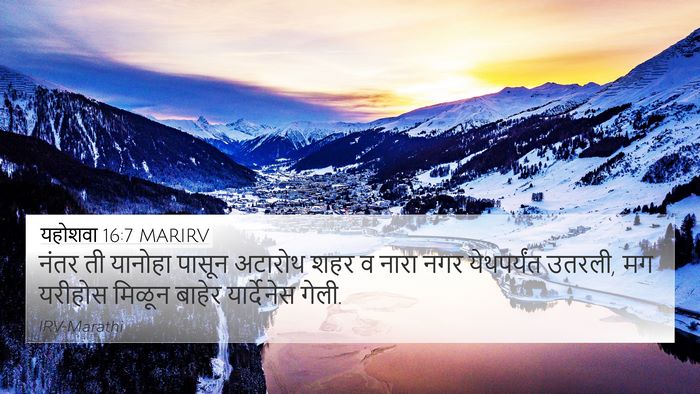 यहोशवा 16:7 MARIRV 4K Wallpaper - नंतर ती यानोहा - 4K Wallpaper Bible Verse