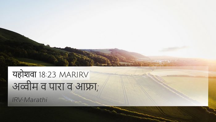 यहोशवा 18:23 MARIRV 4K Wallpaper - अव्वीम व पारा व - 4K Wallpaper Bible Verse