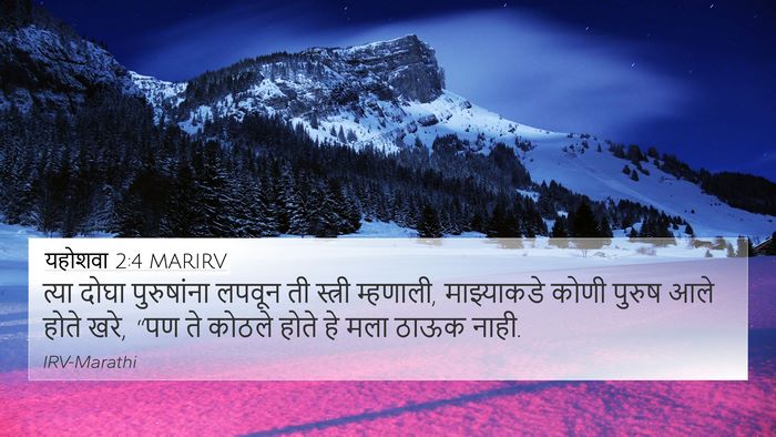 यहोशवा 2:4 MARIRV Bible Verse Image