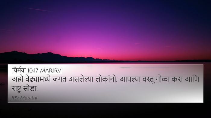 यिर्मया 10:17 MARIRV Bible Verse Image