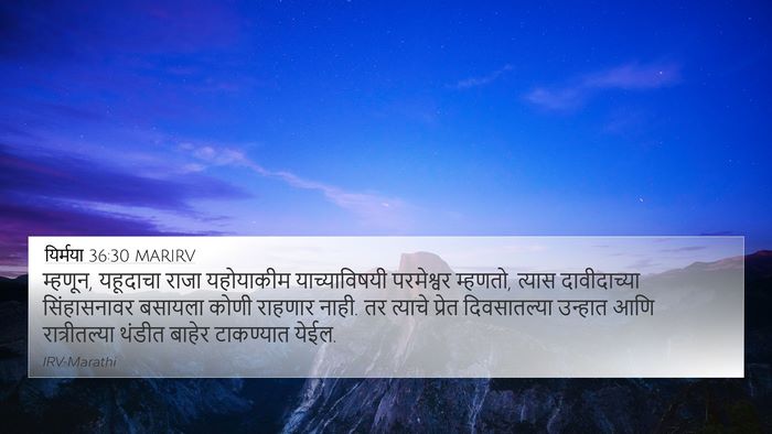 यिर्मया 36:30 MARIRV Bible Verse Image