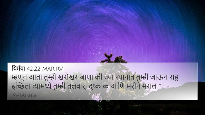यिर्मया 42:22 MARIRV Bible Verse Image