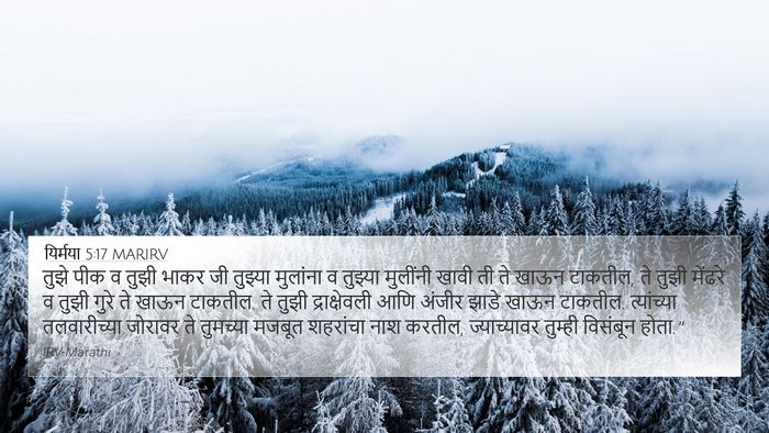 यिर्मया 5:17 MARIRV Bible Verse Image