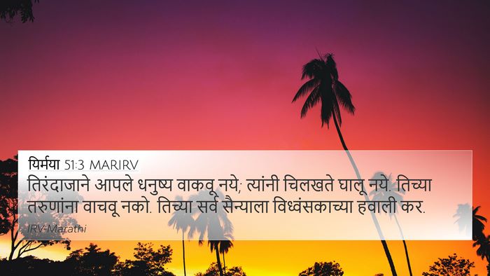 यिर्मया 51:3 MARIRV Bible Verse Image