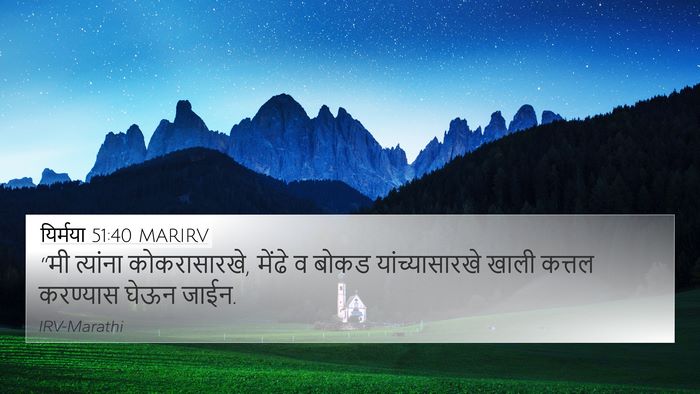 यिर्मया 51:40 MARIRV Bible Verse Image