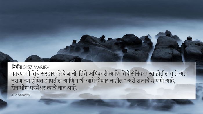 यिर्मया 51:57 MARIRV Bible Verse Image