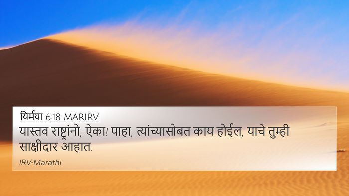 यिर्मया 6:18 MARIRV Bible Verse Image