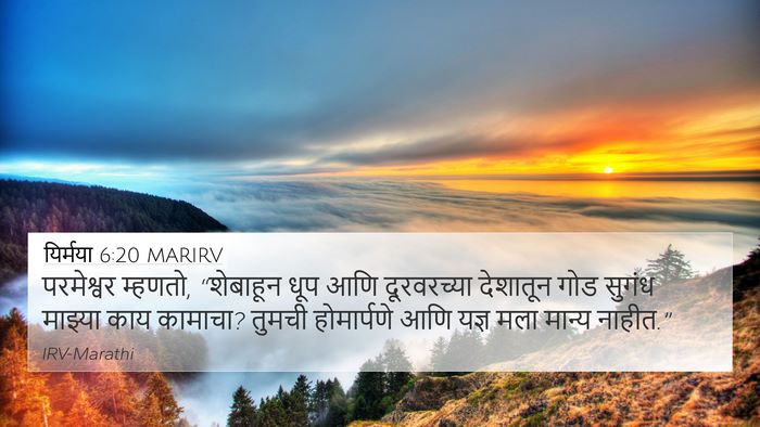 यिर्मया 6:20 MARIRV Bible Verse Image