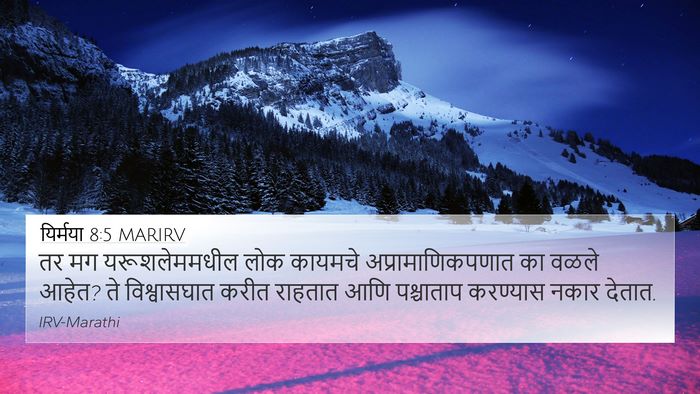 यिर्मया 8:5 MARIRV Bible Verse Image