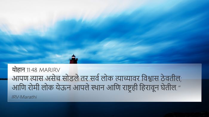 योहान 11:48 MARIRV Bible Verse Image