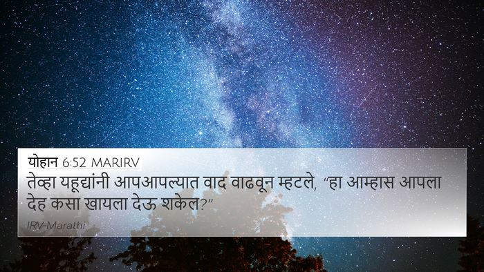 योहान 6:52 MARIRV Bible Verse Image