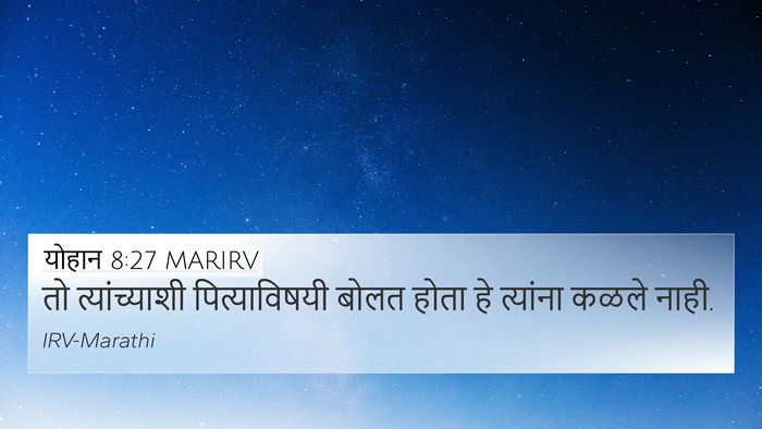 योहान 8:27 MARIRV Bible Verse Image