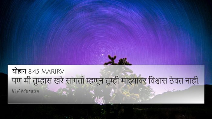 योहान 8:45 MARIRV Bible Verse Image