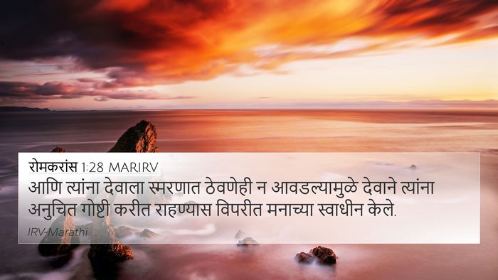 रोमकरांस 1:28 MARIRV Bible Verse Image