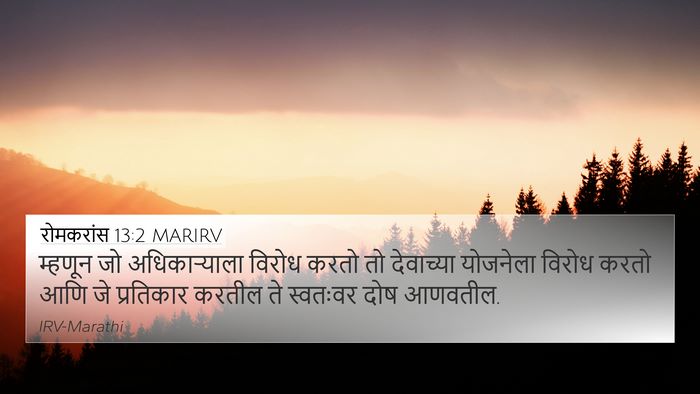रोमकरांस 13:2 MARIRV Bible Verse Image