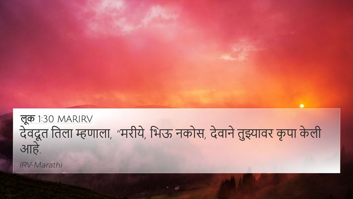 लूक 1:30 MARIRV Bible Verse Image
