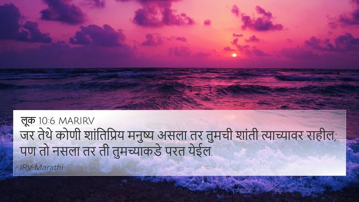 लूक 10:6 MARIRV Bible Verse Image
