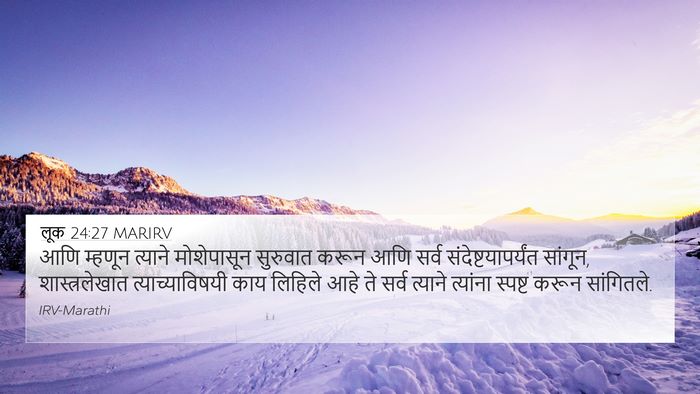 लूक 24:27 MARIRV Bible Verse Image