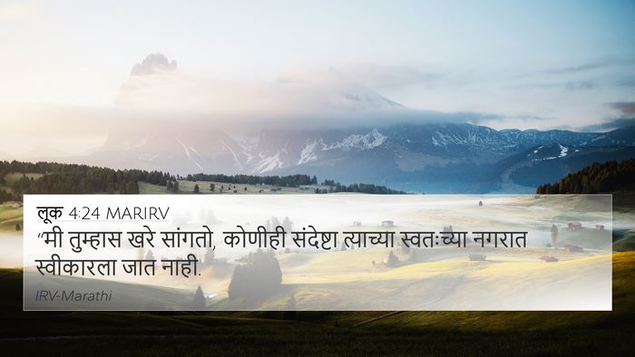 लूक 4:24 MARIRV Bible Verse Image