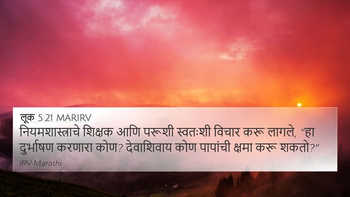 लूक 5:21 MARIRV Bible Verse Image
