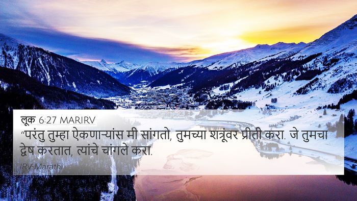 लूक 6:27 MARIRV Bible Verse Image