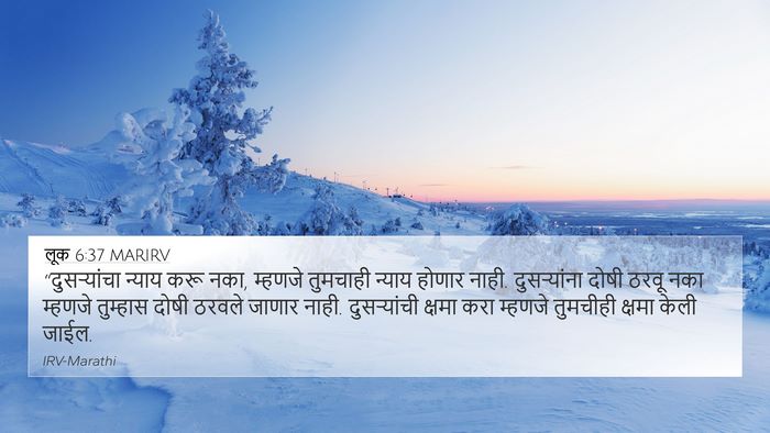 लूक 6:37 MARIRV Bible Verse Image